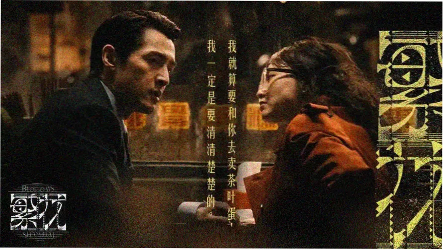 七七影视大全
